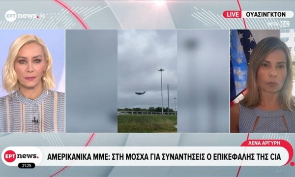 Αμερικανικά ΜΜΕ: Στη Μόσχα για συναντήσεις ο επικεφαλής της CIA