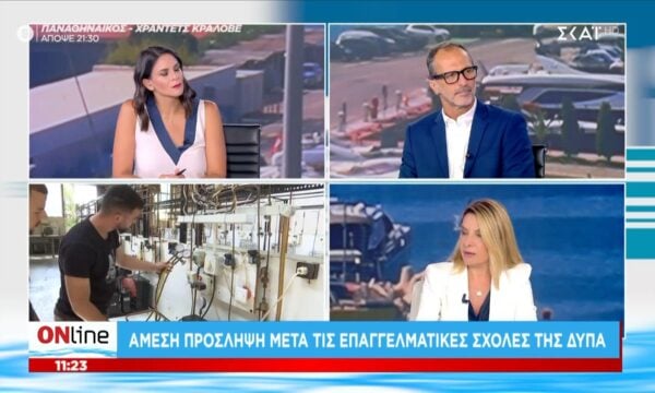 Άμεση πρόσληψη μετά τις επαγγελματικές σχολές της ΔΥΠΑ