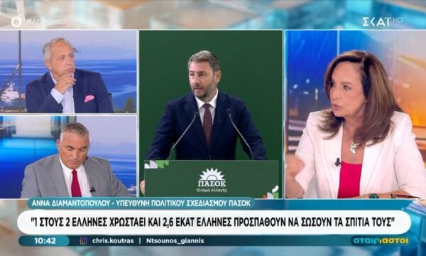 Αν. Διαμαντοπούλου: «Χωρίς την προστασία της πρώτης κατοικίας δημιουργείται χάος στην αγορά»