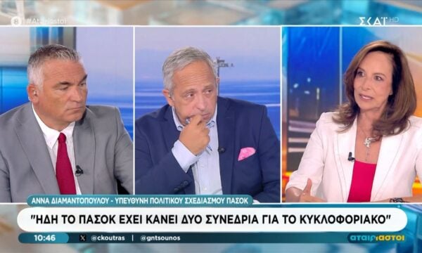 Αν. Διαμαντοπούλου: «Δεν υπάρχει παγιωμένο και η κυρία Καρυστιανού ήταν παγιωμένη δεύτερη καταλληλότερη για Πρωθυπουργός»
