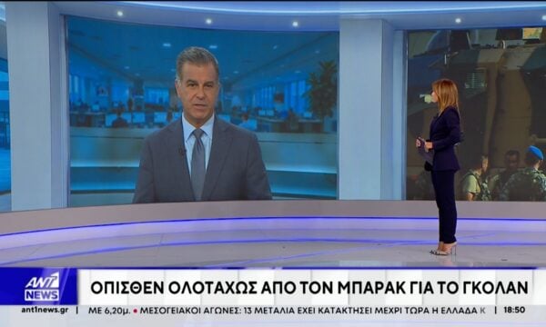 Αναδιπλώθηκε ο Αμερικανός Πρέσβης στην Τουρκία, Τόμ Μπάρακ
