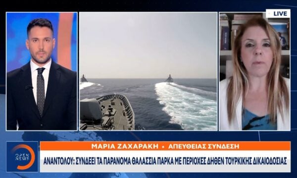 Αναντολού: Νέος χάρτης – πρόκληση για τα παράνομα τουρκικά θαλάσσια πάρκα