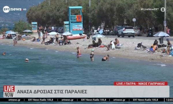 Ανάσα δροσιάς στις παραλίες