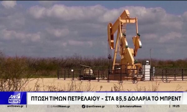 Ανάσα στις αγορές έδωσαν οι διαβεβαιώσεις της Ουάσινγκτον, ότι δεν σχεδιάζει νέα επίθεση κατά του Ιράν