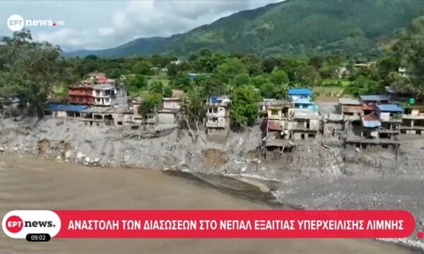 Αναστολή των διασώσεων στο Νεπάλ εξαιτίας υπερχείλισης λίμνης