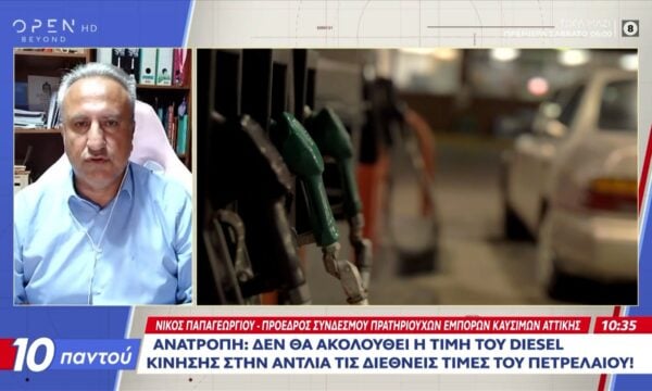 Ανατροπή με το diesel: Στα ύψη το πετρέλαιο, διαφορετική εικόνα στις αντλίες