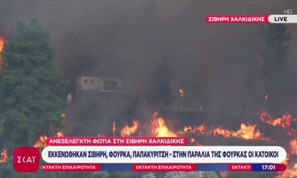 Ανεξέλεγκτη η φωτιά στη Σίβηρη Χαλκιδικής – Επιχειρούν 142 Πυροσβέστες, 9 αεροσκάφη και 7 ελικόπτερα