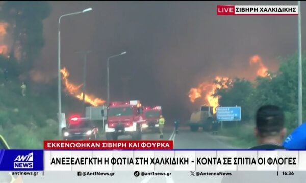 Ανεξέλεγκτη η φωτιά στην Χαλκιδική – Εκκενώνονται οικισμοί