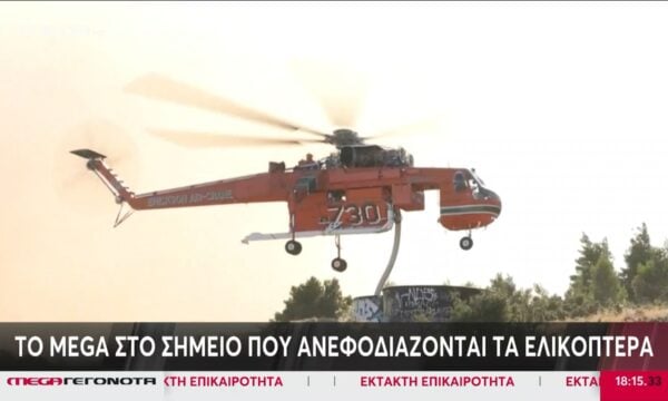 Ανεξέλεγκτη η φωτιά στο Πόρτο Γερμενό – Εκκενώνονται Αλεποχώρι, Ψάθα και άλλες περιοχές