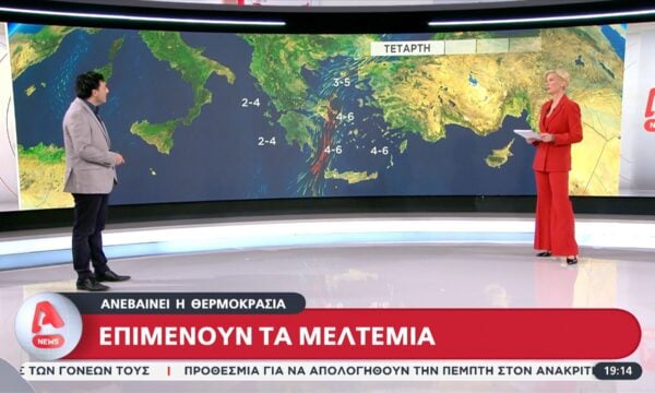 Ανεβαίνει η θερμοκρασία, επιμένουν τα μελτέμια