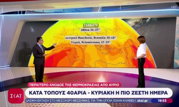 Ανεβαίνει η θερμοκρασία, που κατά τόπους θα ανέβει στους 40 βαθμούς – Η Κυριακή πιο ζεστή ημέρα