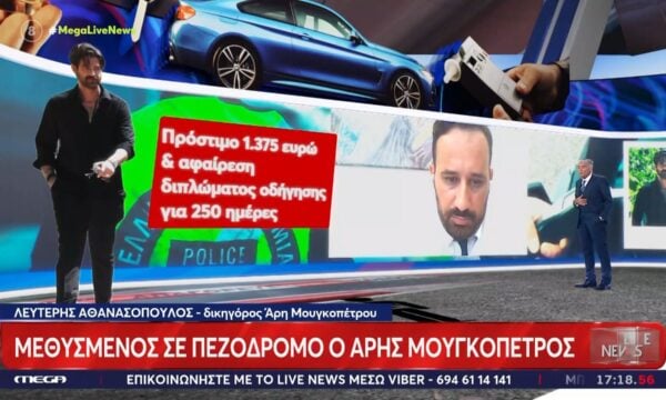 Ανέβηκαν οι τόνοι στο «Live News»: Ο δικηγόρος του Άρη Μουγκοπέτρου στον Ν. Ευαγγελάτο – «Δεν είμαστε εδώ για παιδαγωγικό μάθημα»