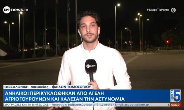 Ανήλικοι περικύκλωθηκαν από αγέλη αγριογούρουνων και κάλεσαν την Αστυνομία