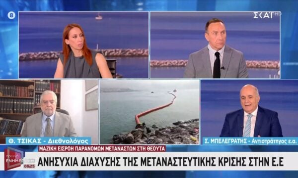 Ανησυχία διάχυσης της μεταναστευτικής κρίσης στην Ευρωπαϊκή Ένωση