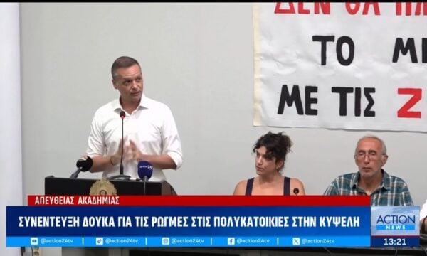 Ανησυχία των κατοίκων στην Κυψέλη: Απευθείας δηλώσεις Χ. Δούκα για τις ρωγμές στις πολυκατοικίες