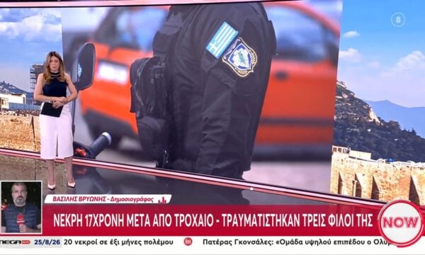 Άνω Λιόσια: Νεκρή 17χρονη μετά από τροχαίο – Τραυματίστηκαν τρεις φίλοι της