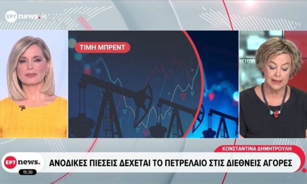 Ανοδικές πιέσεις δέχεται το πετρέλαιο στις διεθνείς αγορές