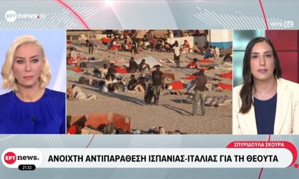 Ανοιχτή αντιπαράθεση Ισπανίας – Ιταλίας για τη Θέουτα