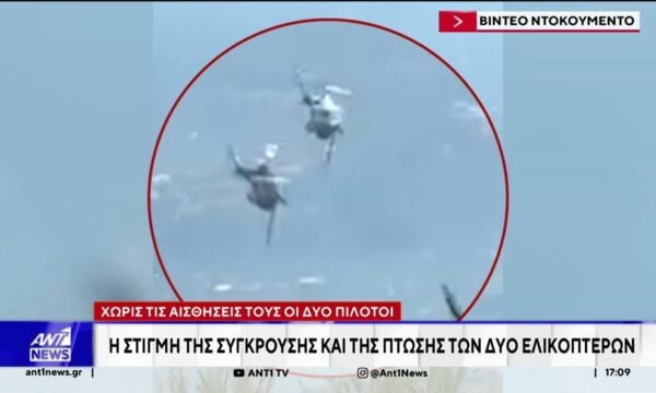 ANT1 NEWS ΕΚΤΑΚΤΟ ΔΕΛΤΙΟ 02-08-2026 ΣΤΙΣ 17:00