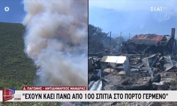 Αντιδήμαρχος Μάνδρας: «Έχουν καεί πάνω από 100 σπίτια στο Πόρτο Γερμενό»