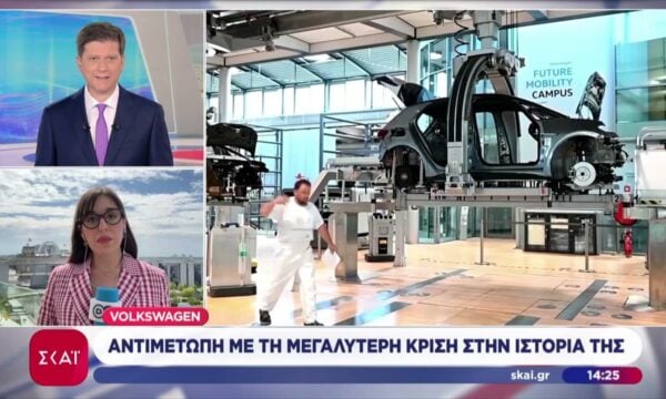 Αντιμέτωπη με την μεγαλύτερη κρίση στην ιστορία της η Volkswagen