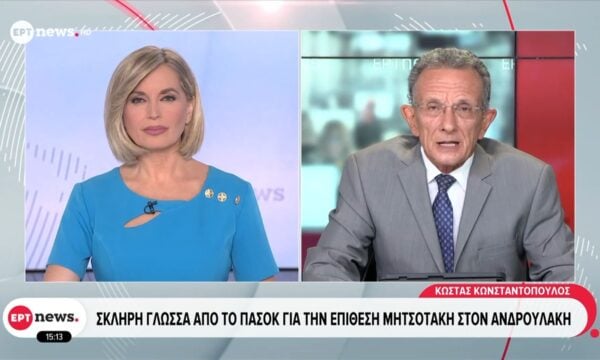 Αντιπολιτευτικά πυρά στην κυβέρνηση για φτωχοποίηση των Ελλήνων