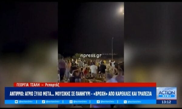 Αντίρριο: Άγριο ξύλο σε πανηγύρι – “Βροχή” από καρέκλες και τραπέζια