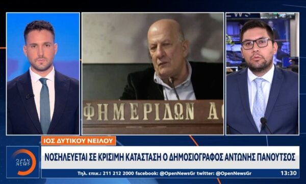 Αντώνης Πανούτσος: Κρίσιμη μάχη με τον ιό του Δυτικού Νείλου