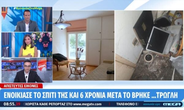 Απίστευτες εικόνες: Ενοικίασε το σπίτι της και 6 χρόνια μετά το βρήκε… τρώγλη