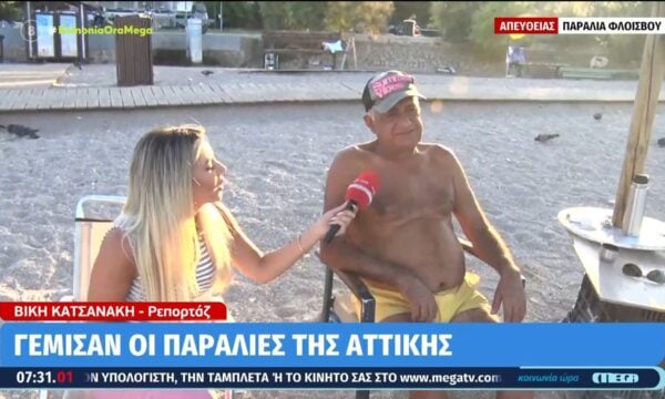 Από νωρίς το πρωί γεμίζουν οι παραλίες της Αττικής
