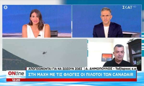 Απογειώνονται για να σώσουν ζωές: Στη μάχη με τις φλόγες οι πιλότοι των Canadair