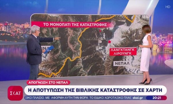Απόγνωση στο Νεπάλ: Η αποτύπωση της βιβλικής καταστροφής σε χάρτη