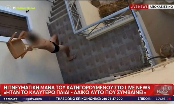 Αποκαλύψεις «Live News» για το θρίλερ της Σύρου τα ντοκουμέντα και οι νέες αποκαλυπτικές μαρτυρίες