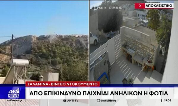 Αποκαλυπτική μαρτυρία, για τα αίτια της φωτιάς στον Προφήτη Ηλία της Σαλαμίνας