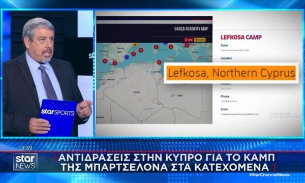 Αποκλειστικό: Αντιδράσεις στην Κύπρο για το καμπ της Μπαρτσελόνα στα Κατεχόμενα