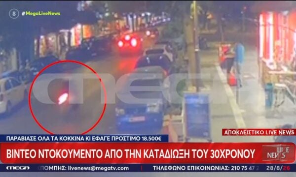Αποκλειστικό – Θεσσαλονίκη: Βίντεο ντοκουμέντο από καταδίωξη 30χρονου