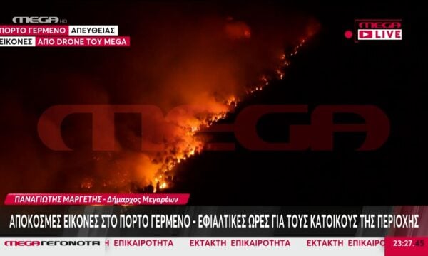Απόκοσμες εικόνες στο Πόρτο Γερμενό – Παναγιώτης Μαργέτης, Δήμαρχος Μεγαρέων