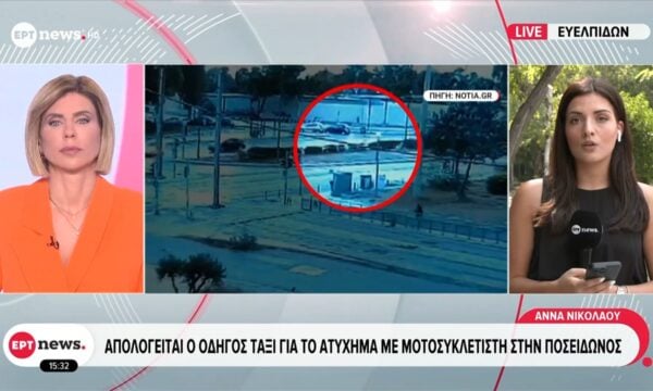 Απολογείται ο οδηγός ταξί για το ατύχημα με τον μοτοσυκλετιστή στην Ποσειδώνος