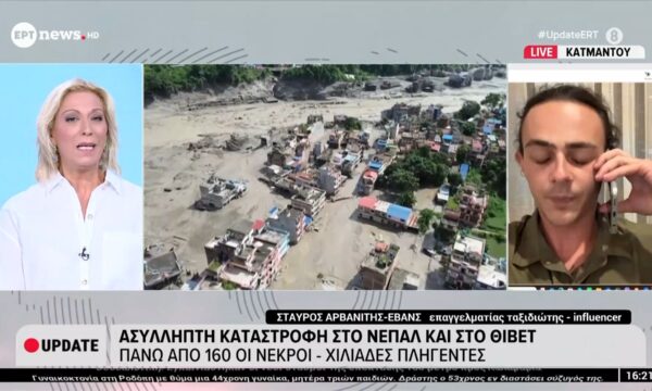 Απόλυτος τρόμος στην Κατμαντού, ασύλληπτη η καταστροφή στα σύνρα Νεπάλ – Θιβέτ