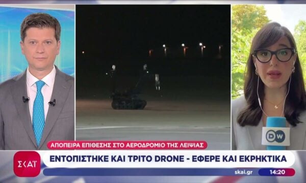 Απόπειρα επίθεσης στο αεροδρόμιο της Λειψίας – Εντοπίστηκε και τρίτο drone που έφερε εκρηκτικά