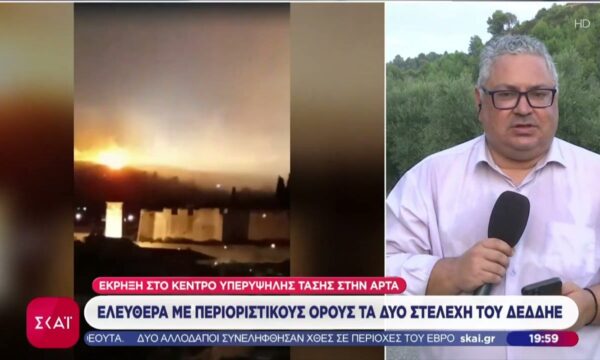Άρτα: Ελεύθεροι με περιοριστικούς όρους τα δύο στελέχη του ΔΕΔΔΗΕ