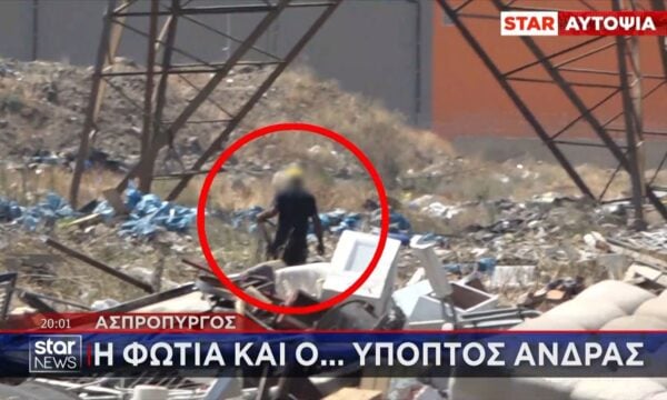 Ασπρόπυργος: Ρομά καίνε χαλκό σε χωματερές αγνοώντας τον κίνδυνο πυρκαγιάς