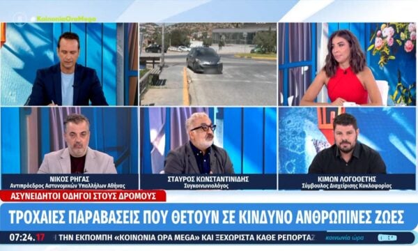 Ασυνείδητοι οδηγοί στους δρόμους: Τροχαίες παραβάσεις που θέτουν σε κίνδυνο ανθρώπινες ζωές
