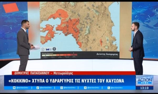 Αττική: «Κόκκινο» χτυπάει ο υδράργυρος τις νύχτες του καύσωνα