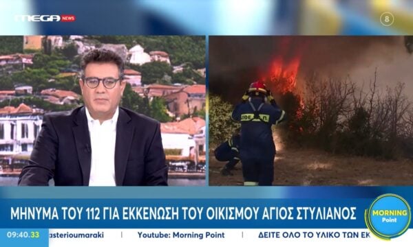 Αττική: Μεγάλη φωτιά στον Κουβαρά – Μήνυμα του 112 για εκκένωση του οικοισμού Άγιος Στυλιανός