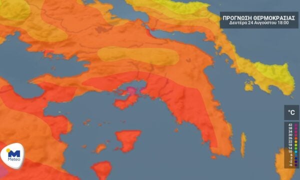 Αττική: Ο καιρός για Δευτέρα 24 Αυγούστου