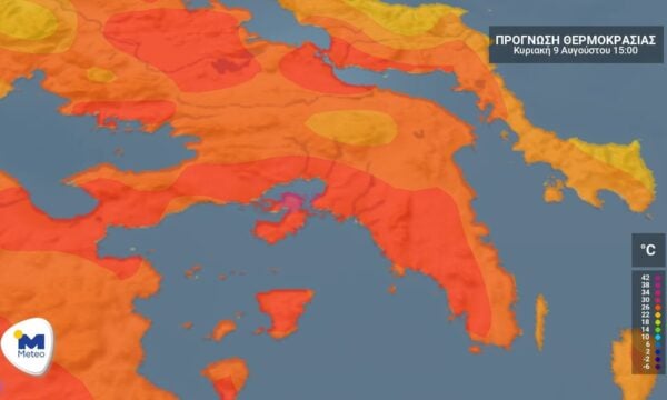 Αττική: Ο καιρός για Κυριακή 09 Αυγούστου