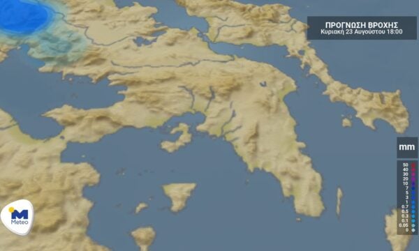 Αττική: Ο καιρός για Κυριακή 23 Αυγούστου