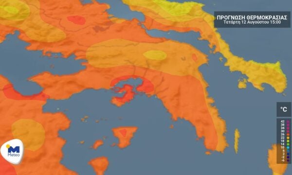 Αττική: Ο καιρός για την Τετάρτη 12 Αυγούστου