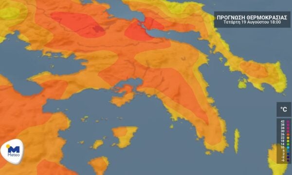 Αττική: Ο καιρός για την Τετάρτη 19 Αυγούστου